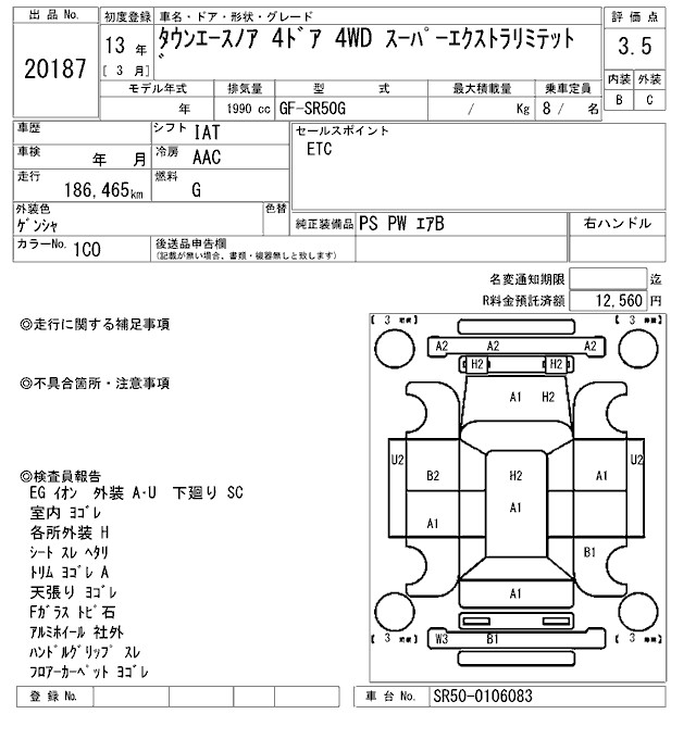 TOYOTA TOWN ACE NOAH