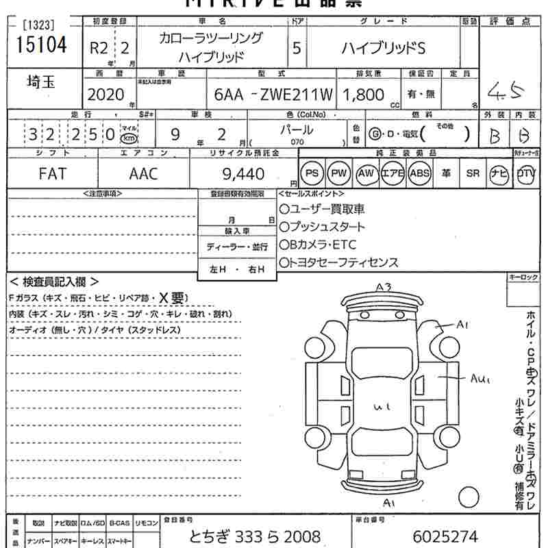 TOYOTA COROLLA