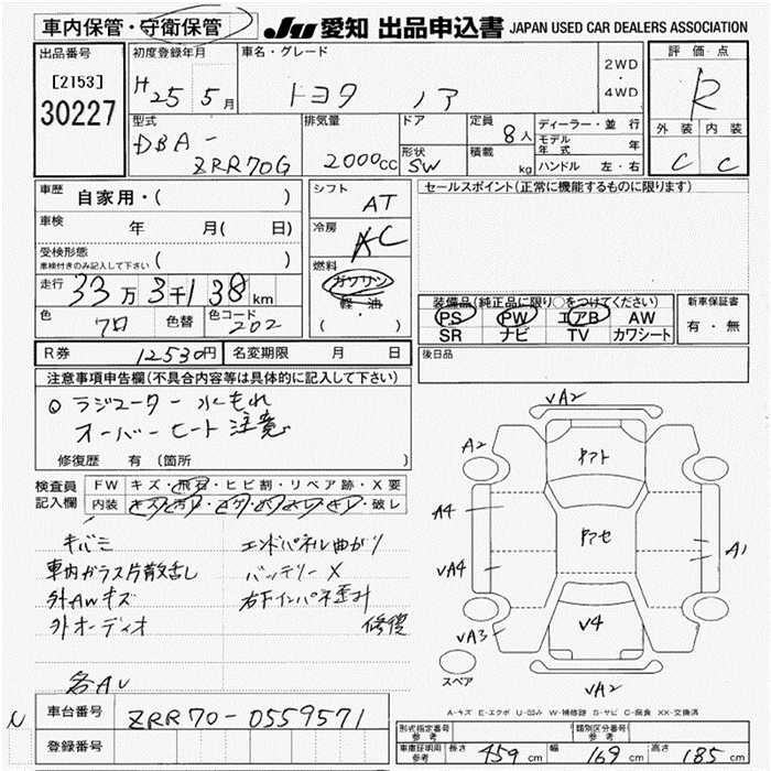 TOYOTA NOAH