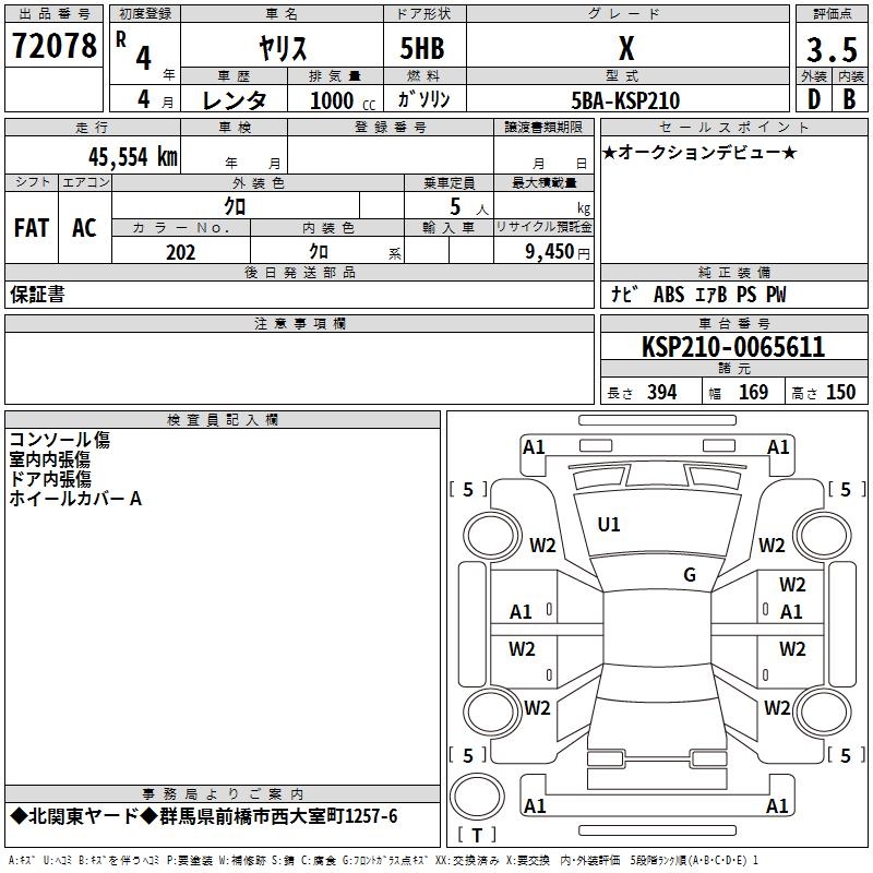TOYOTA YARIS