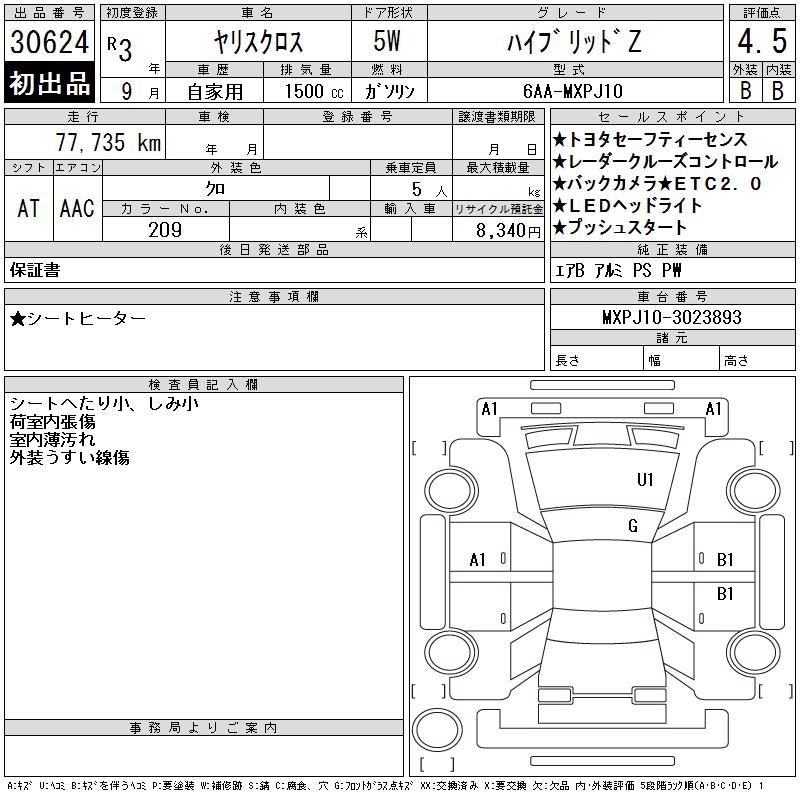 TOYOTA YARIS CROSS