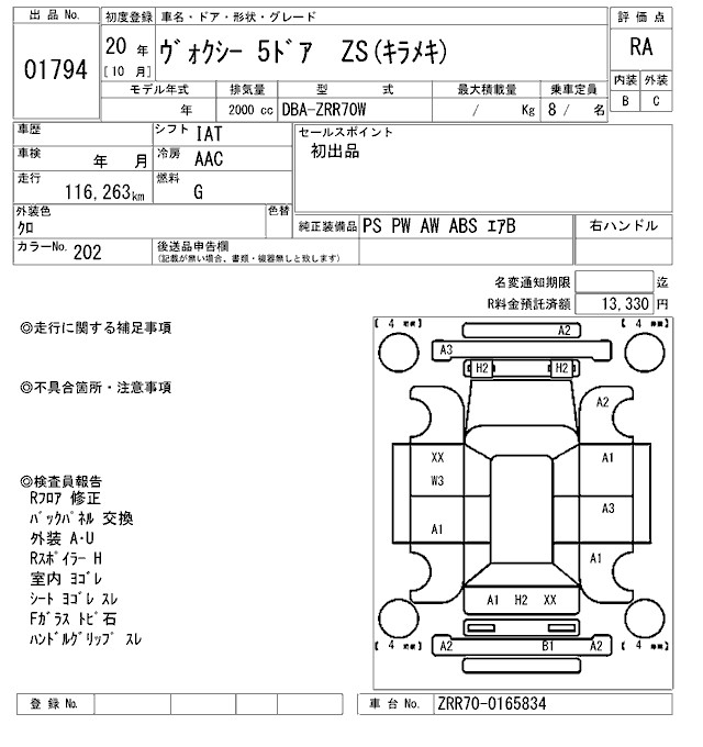 TOYOTA VOXY