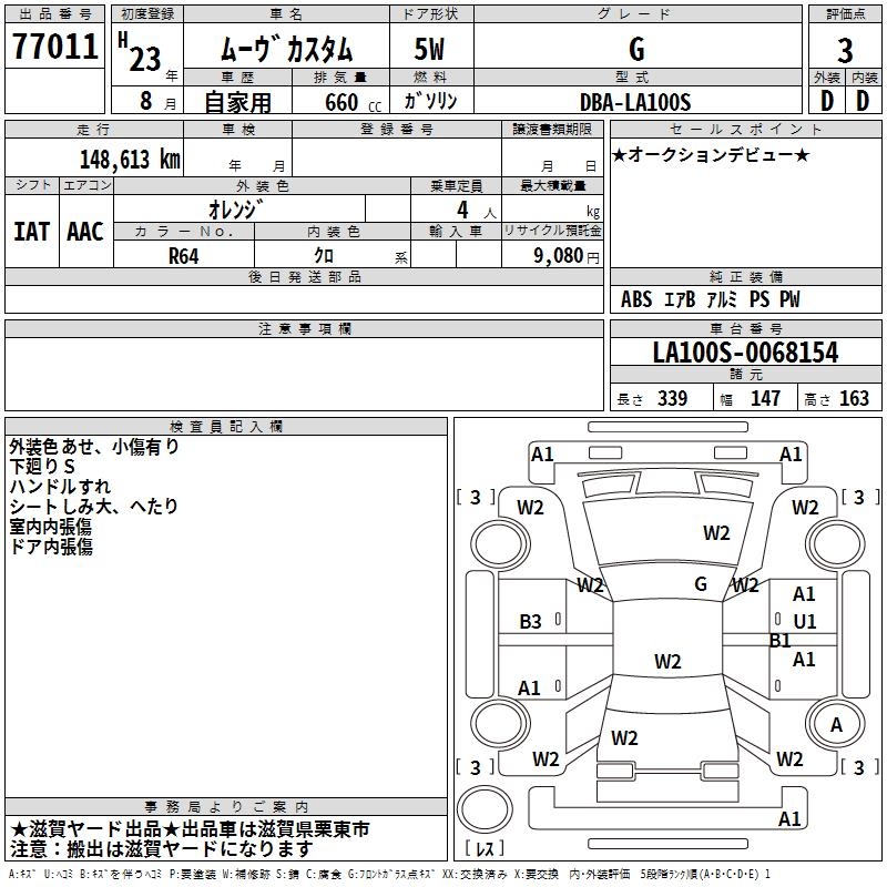 DAIHATSU MOVE