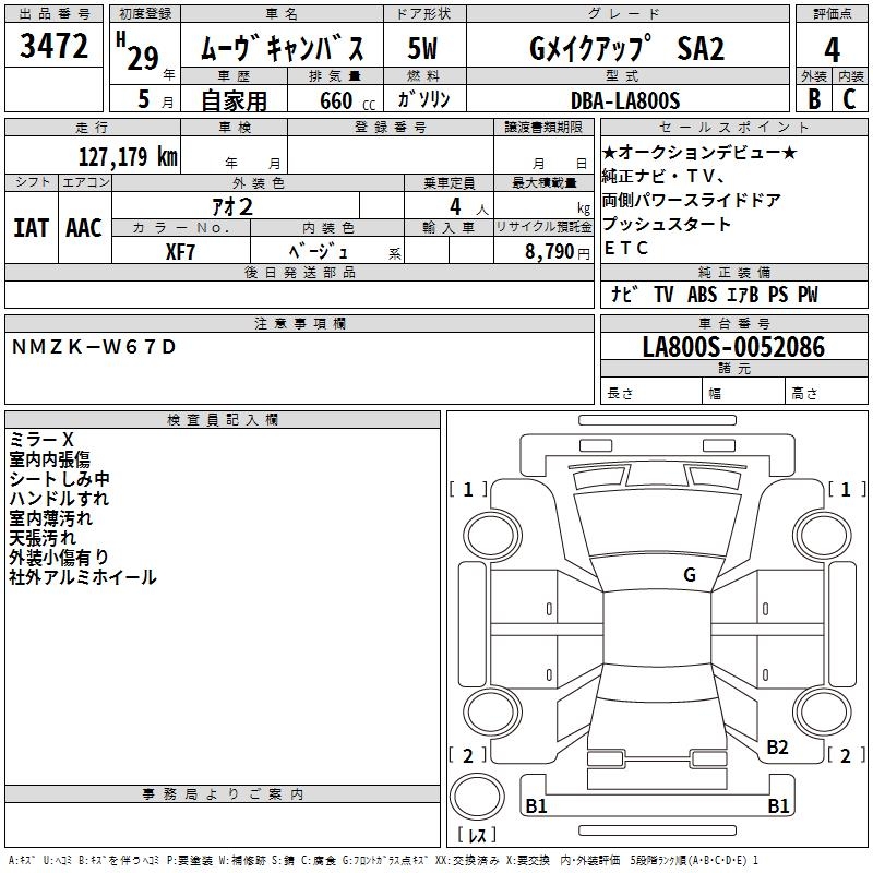 DAIHATSU MOVE CANBUS