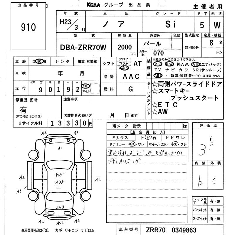 TOYOTA NOAH