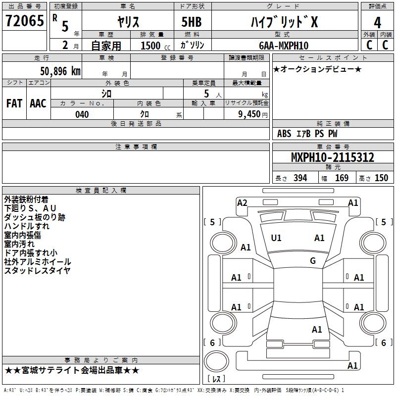 TOYOTA YARIS