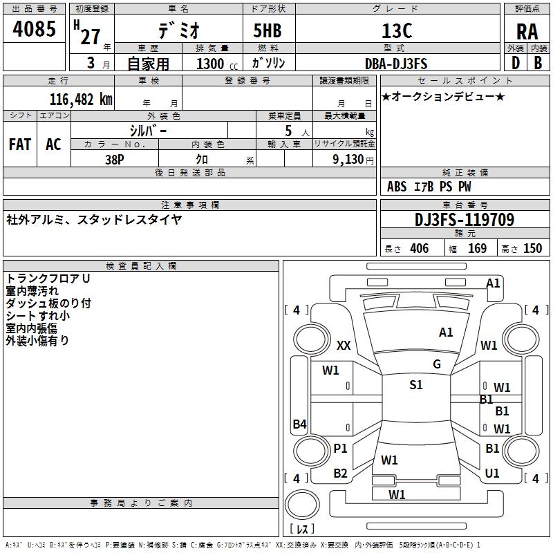 MAZDA DEMIO