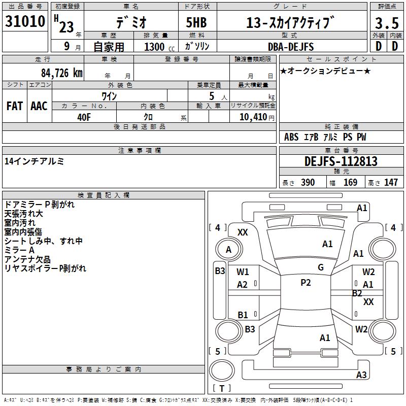MAZDA DEMIO