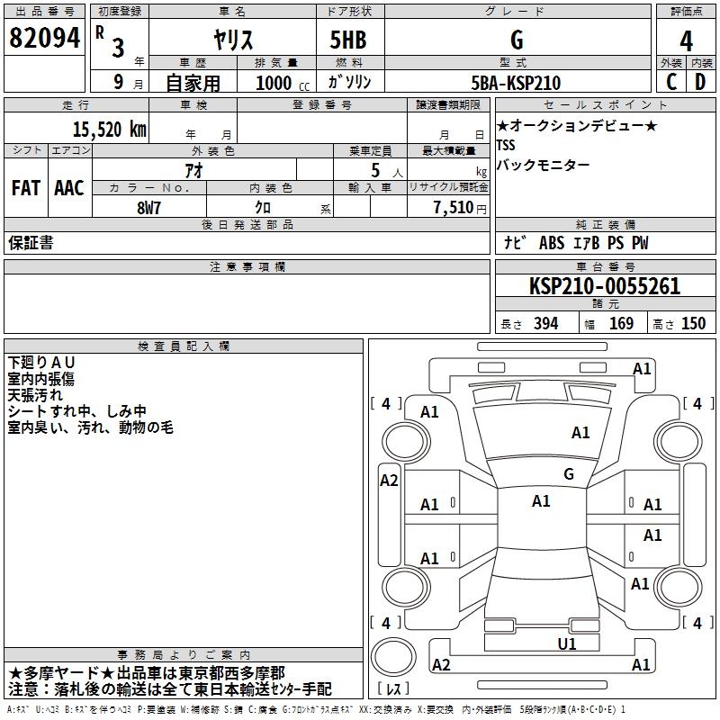 TOYOTA YARIS