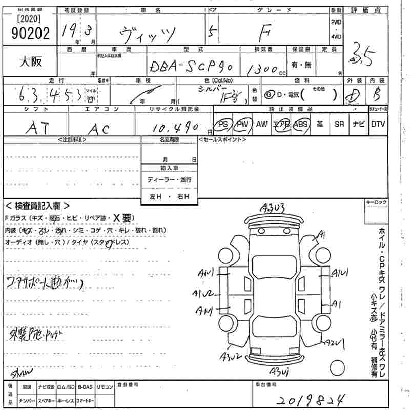 TOYOTA VITZ