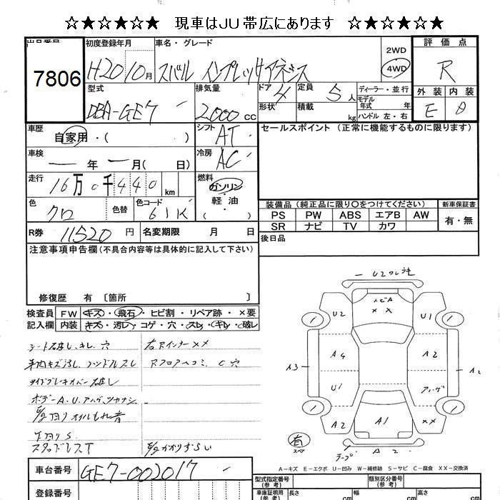 SUBARU IMPREZA