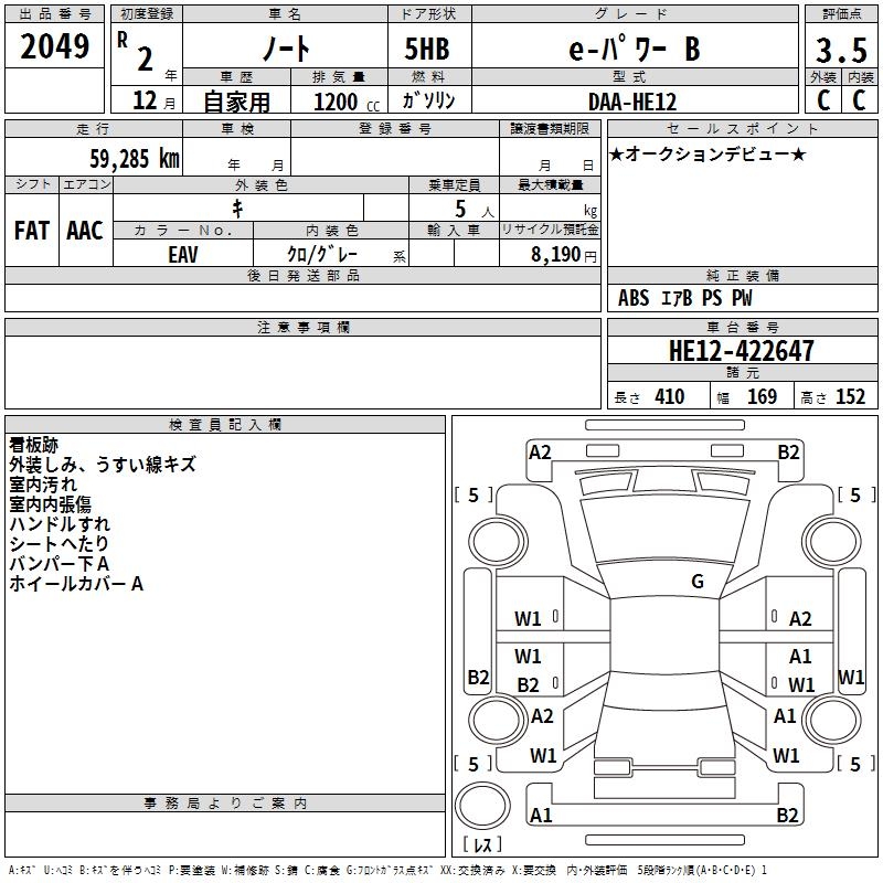 NISSAN NOTE