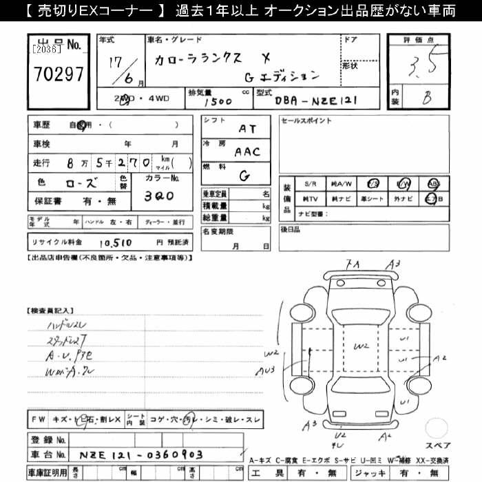 TOYOTA COROLLA RUNX