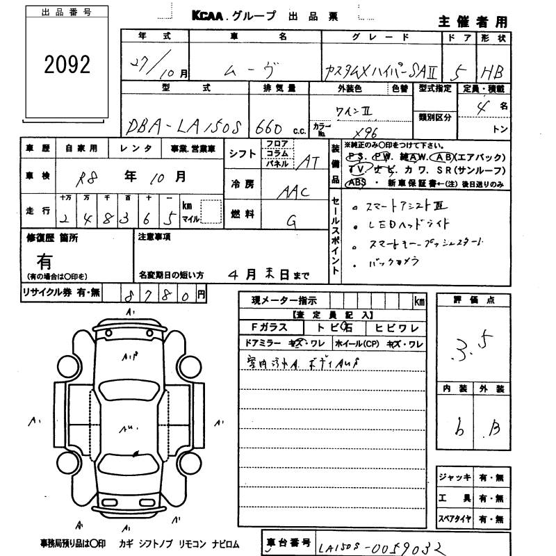 DAIHATSU MOVE