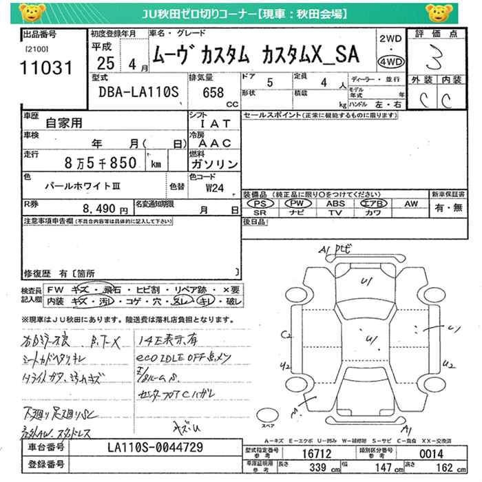 DAIHATSU MOVE