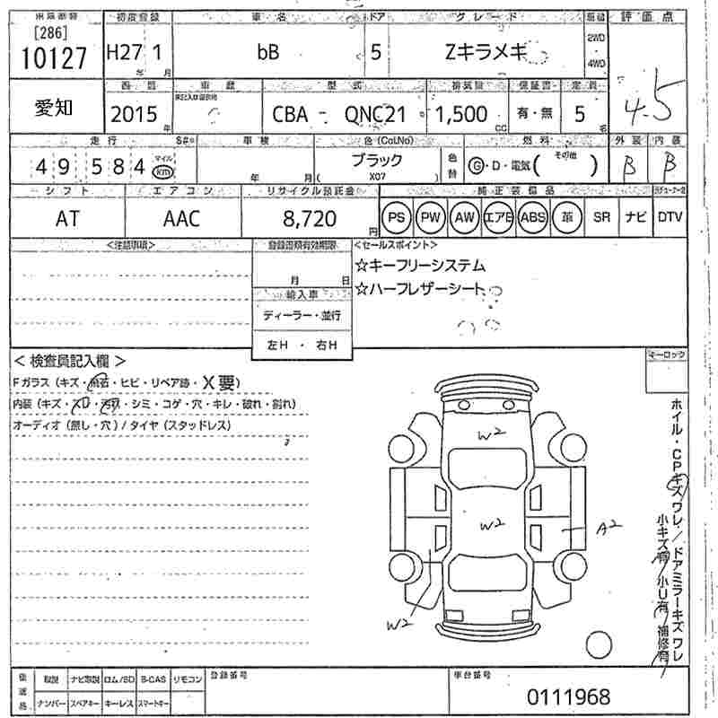 TOYOTA BB