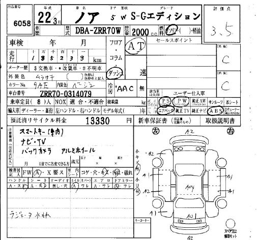 TOYOTA NOAH