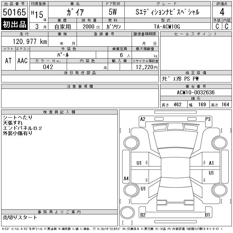 TOYOTA GAIA