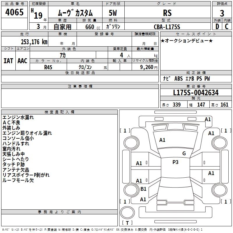 DAIHATSU MOVE