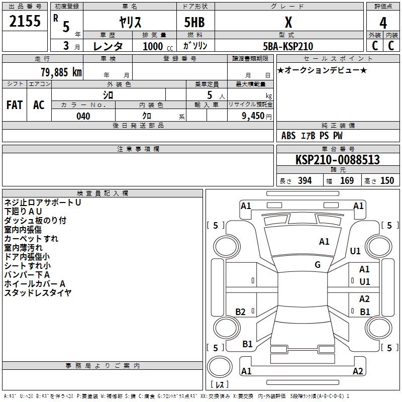 TOYOTA YARIS