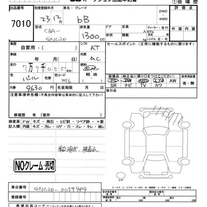 TOYOTA BB