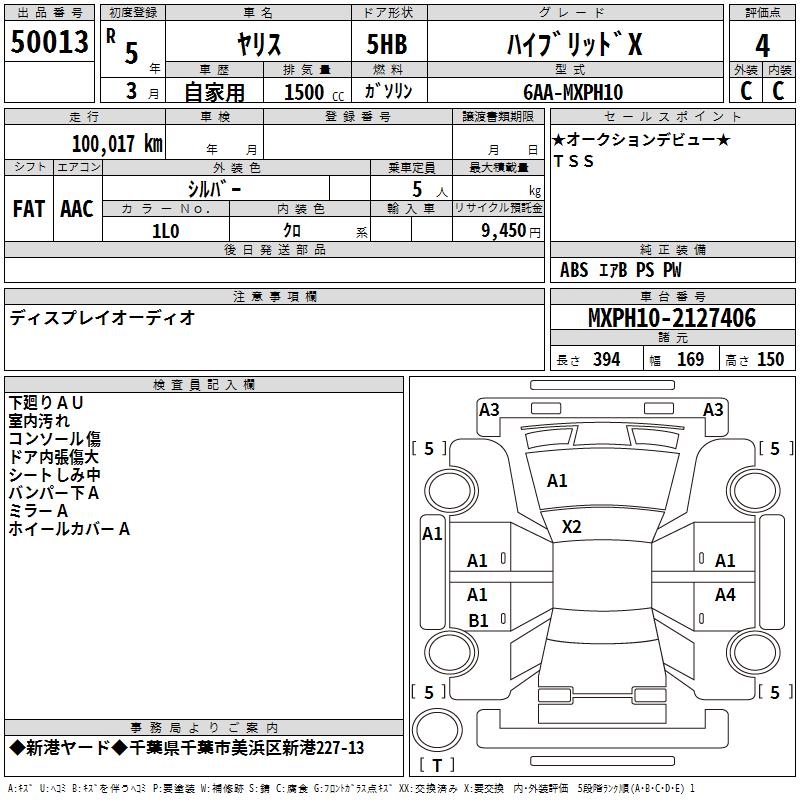 TOYOTA YARIS