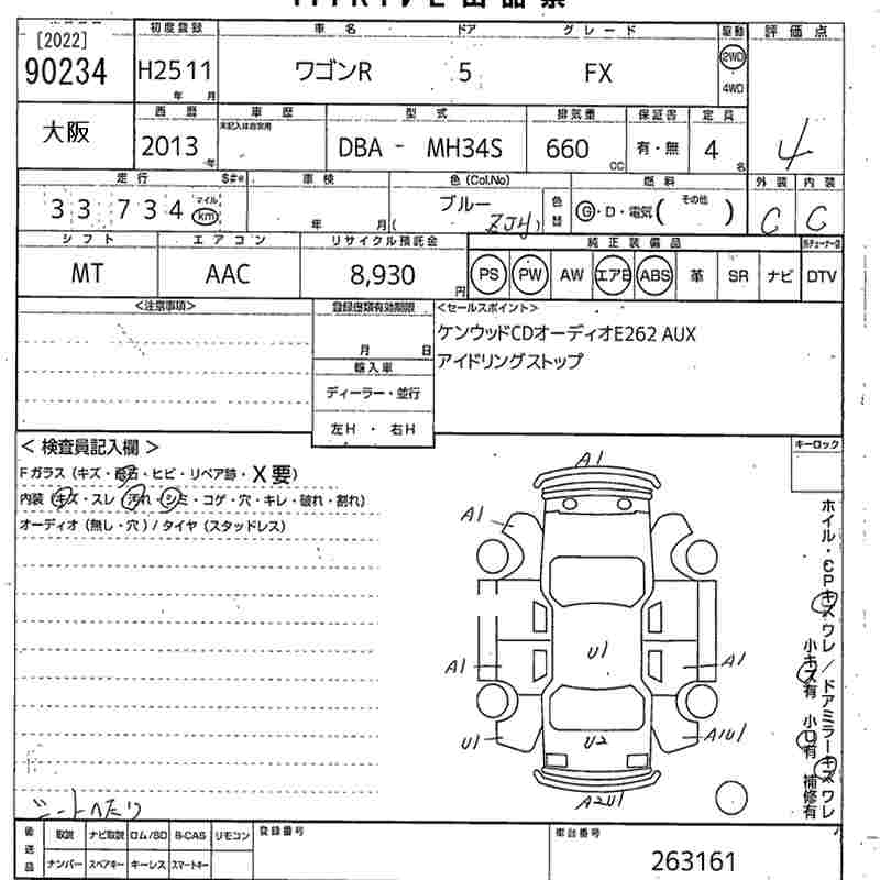 SUZUKI WAGON R