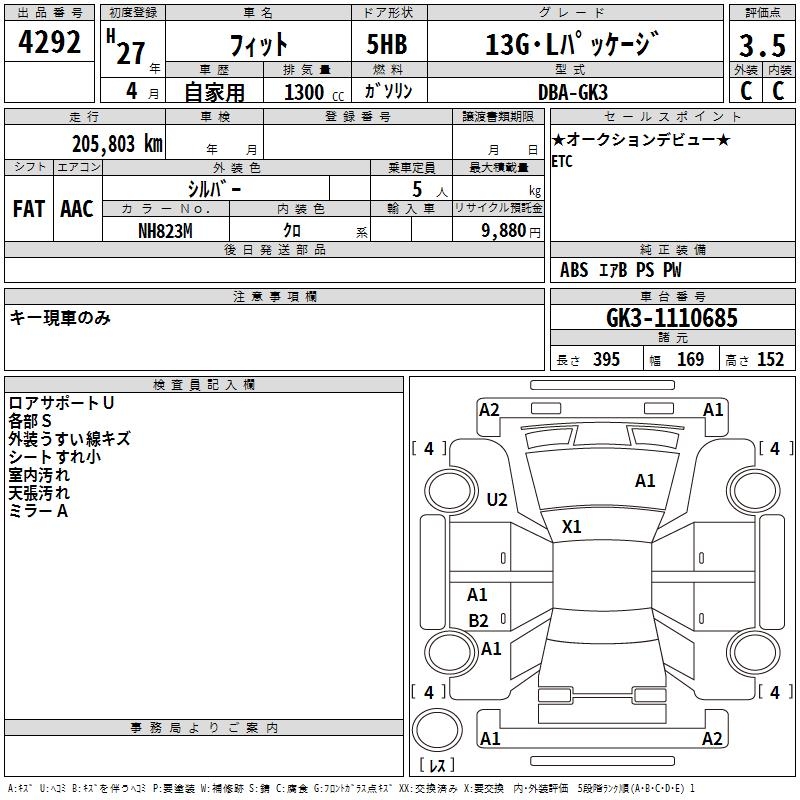 HONDA FIT