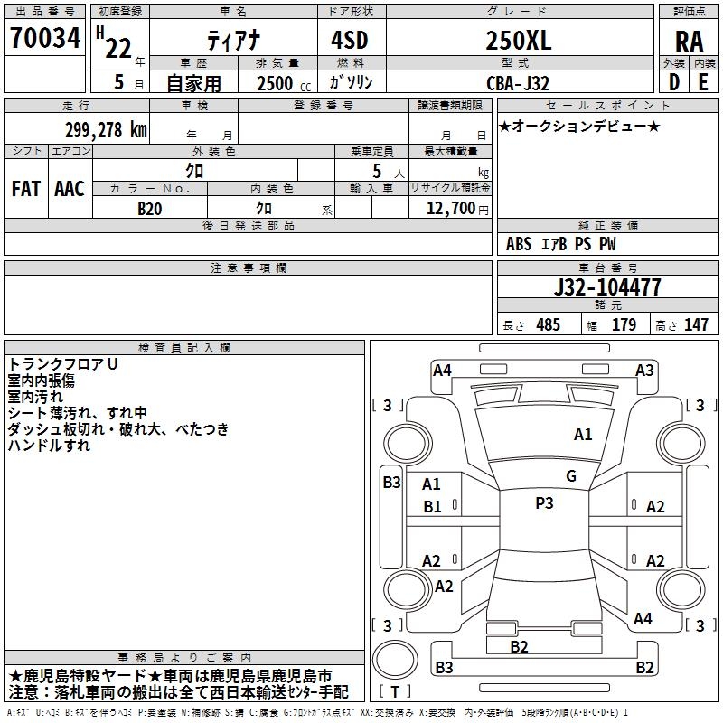 NISSAN TEANA