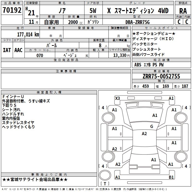 TOYOTA NOAH