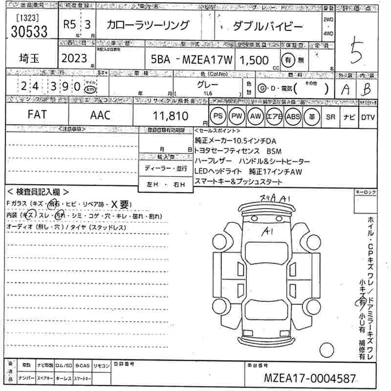 TOYOTA COROLLA