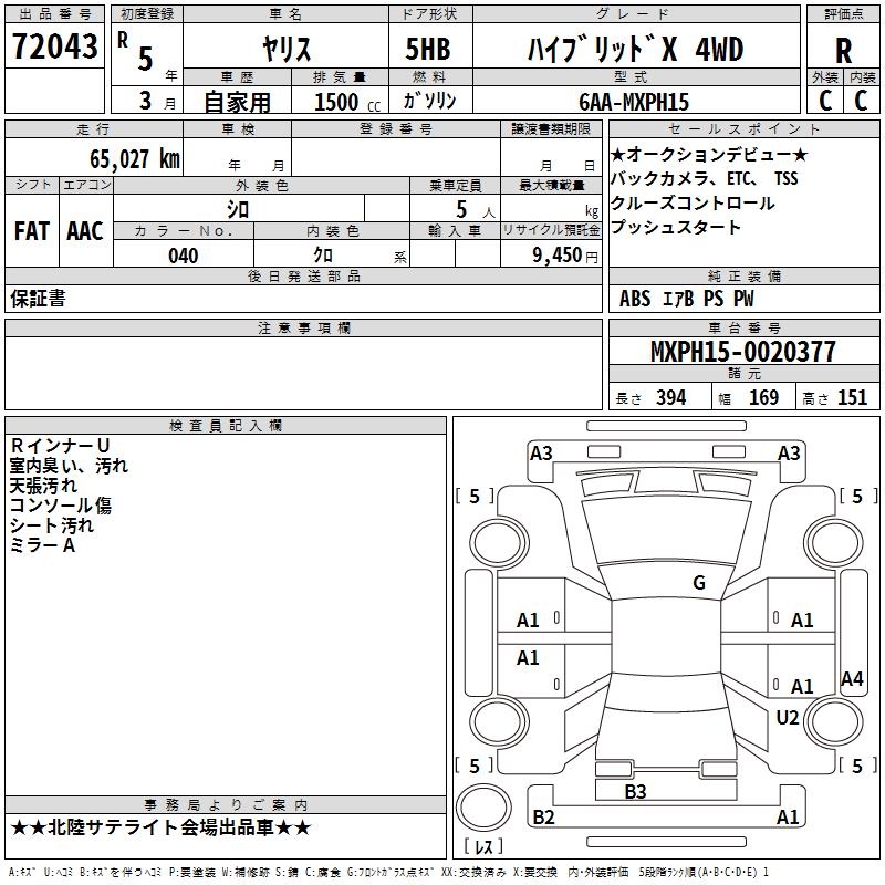TOYOTA YARIS