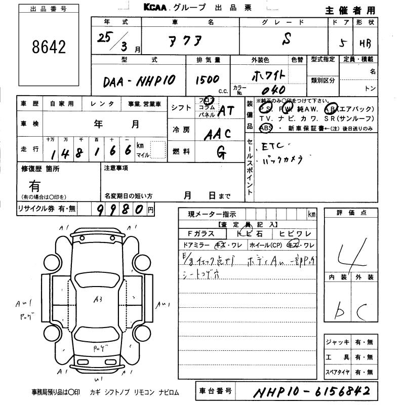 TOYOTA AQUA