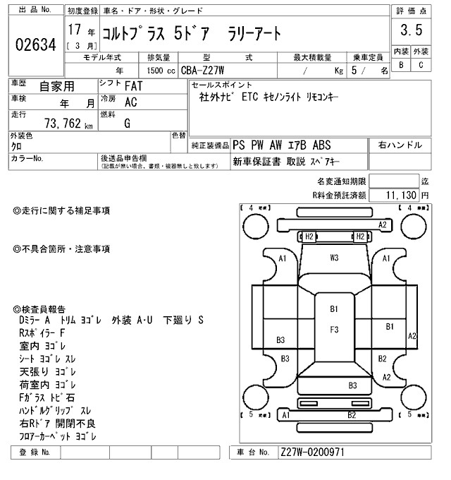 MITSUBISHI COLT PLUS
