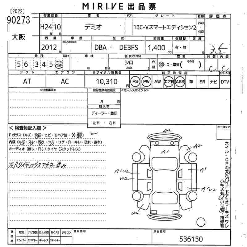 MAZDA DEMIO