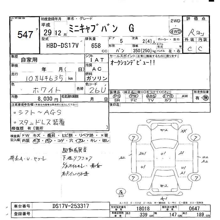 MITSUBISHI MINICAB