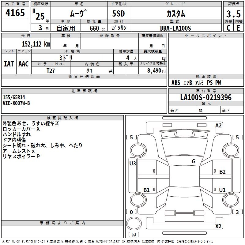DAIHATSU MOVE