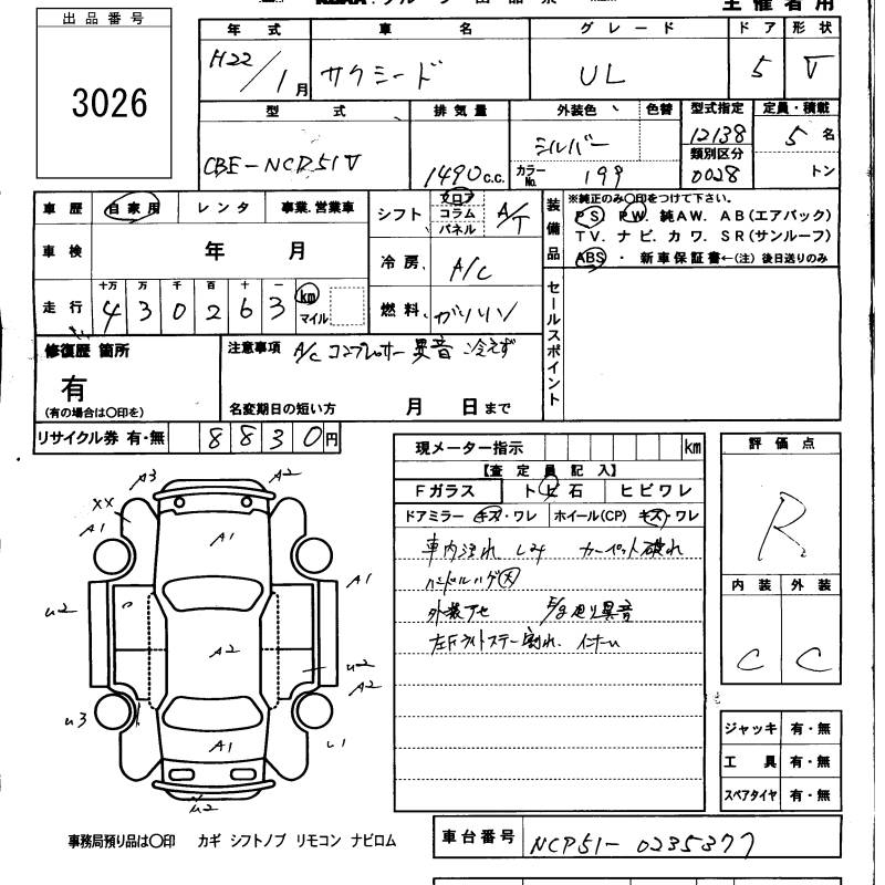 TOYOTA PROBOX