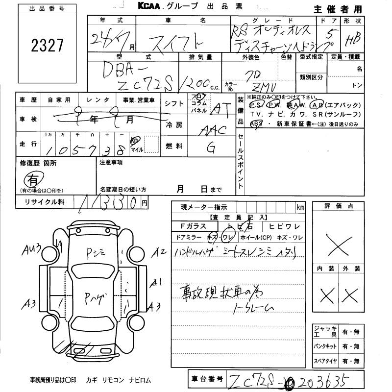 SUZUKI SWIFT
