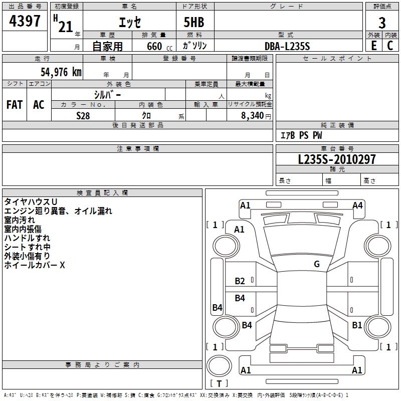 DAIHATSU ESSE