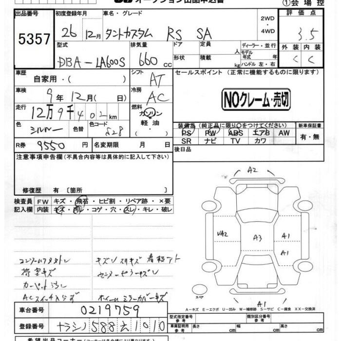 DAIHATSU TANTO