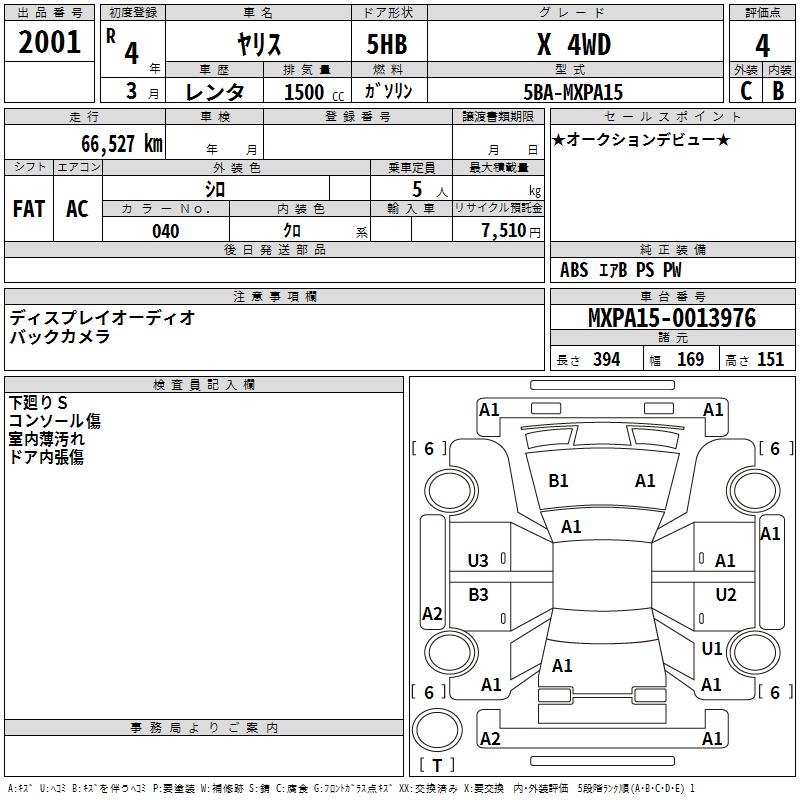 TOYOTA YARIS