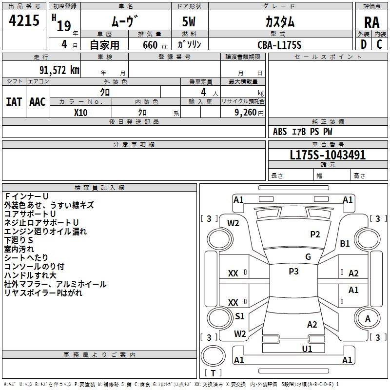 DAIHATSU MOVE