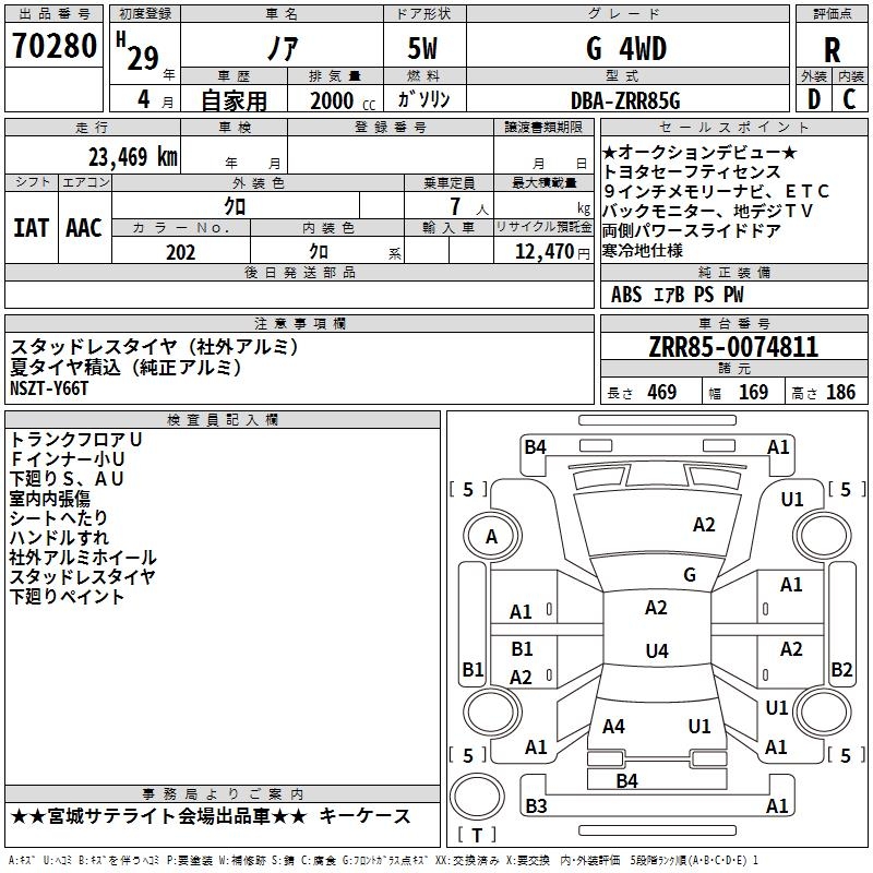 TOYOTA NOAH