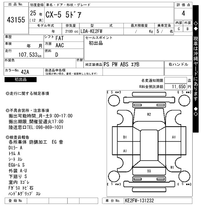 MAZDA CX-5