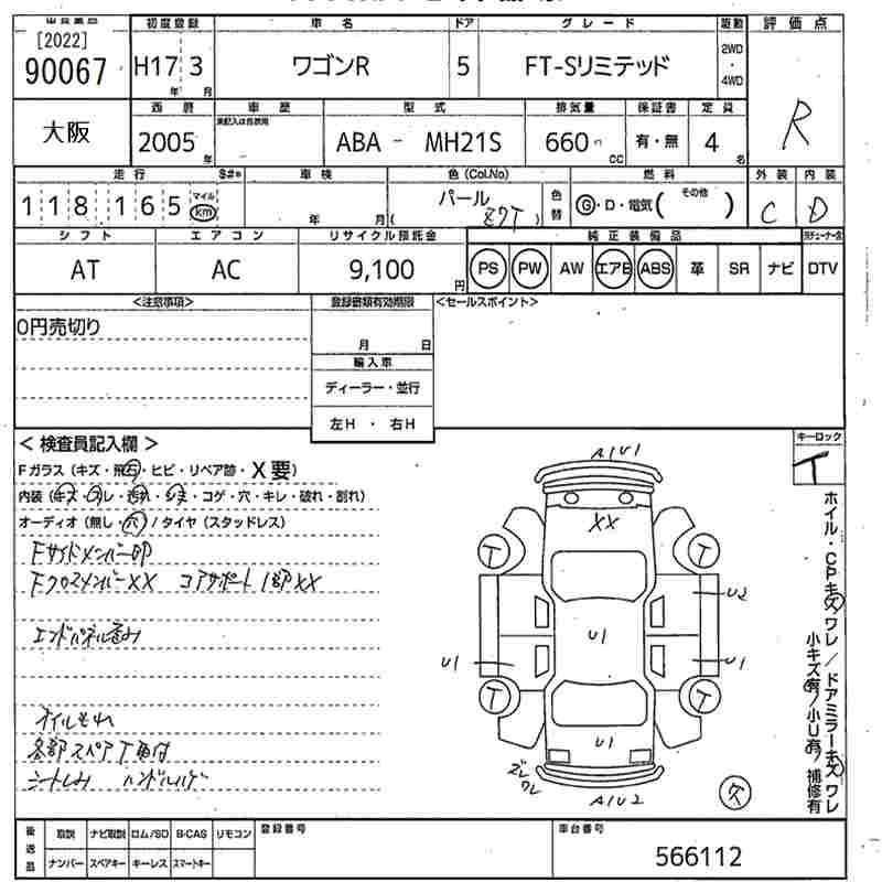SUZUKI WAGON R