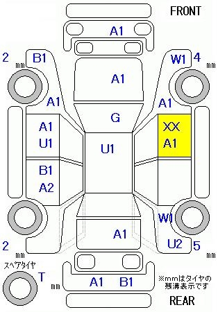 MITSUBISHI DELICA