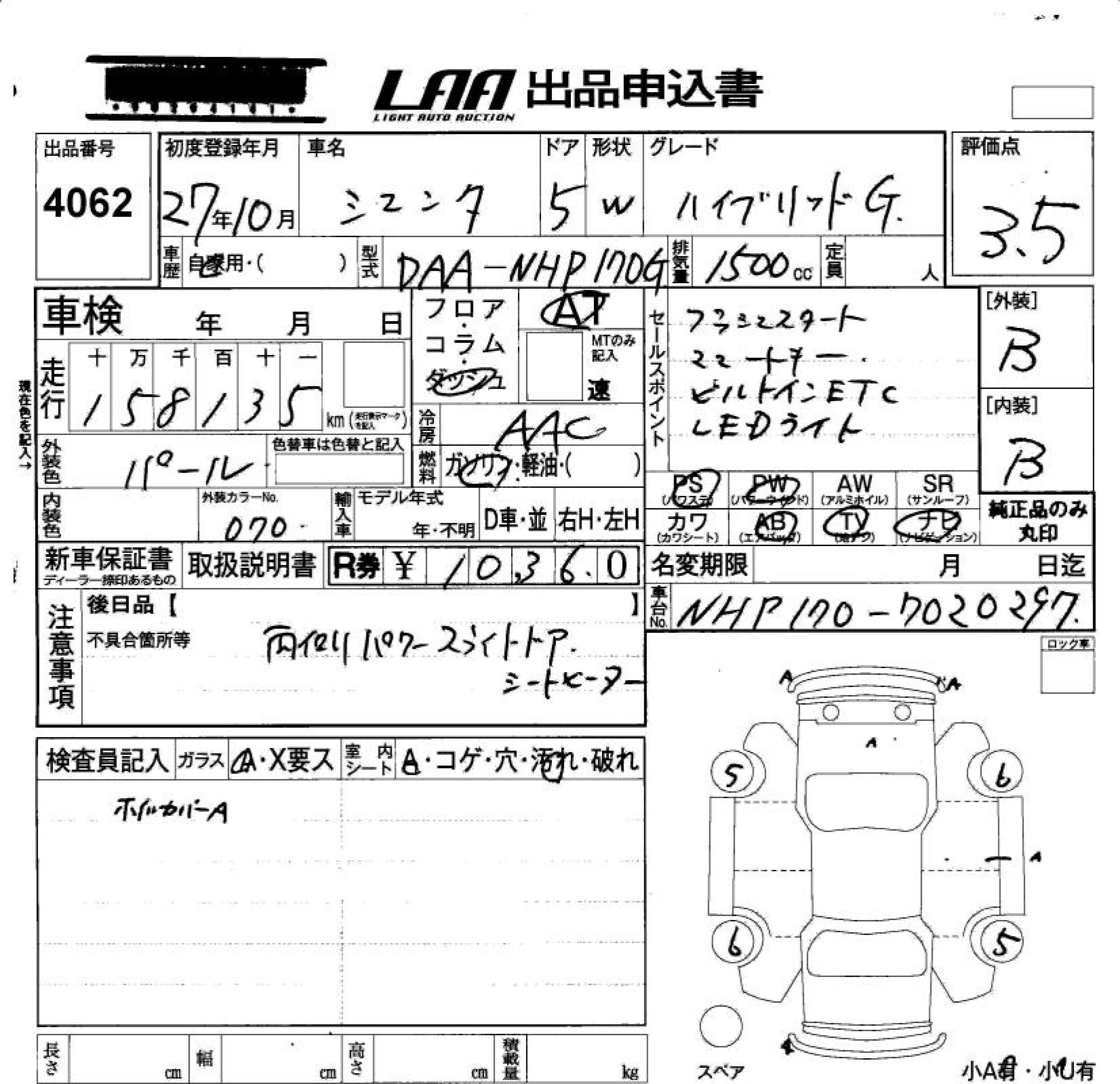TOYOTA SIENTA