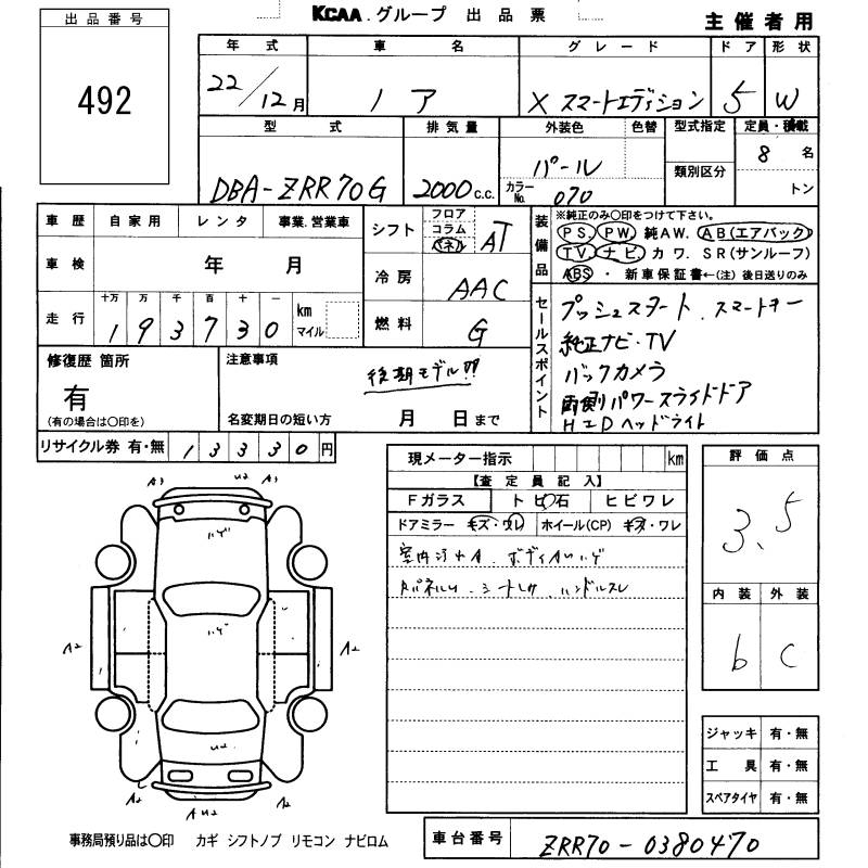 TOYOTA NOAH