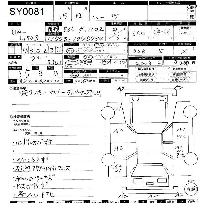 DAIHATSU MOVE